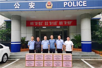 西北建设有限公司向西安市明光路派出所捐赠防疫物资