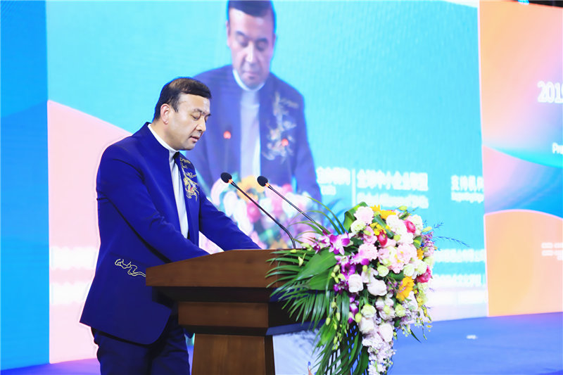 全球中小企业长安大会顺利召开11