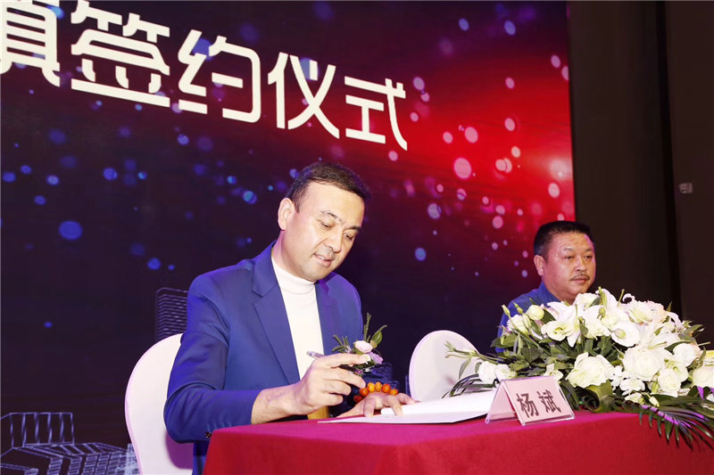 丝路文化小镇项目启动仪式 (2)