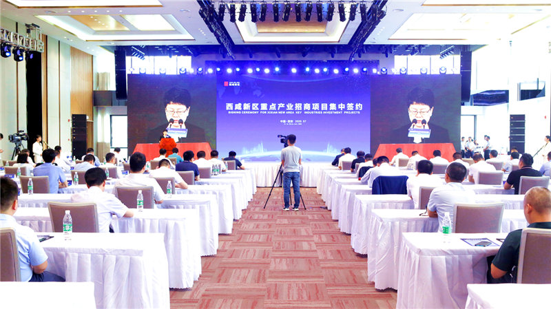 益康龄健康谷签约现场 (4)