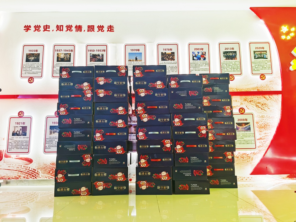 微信图片_20211105151207