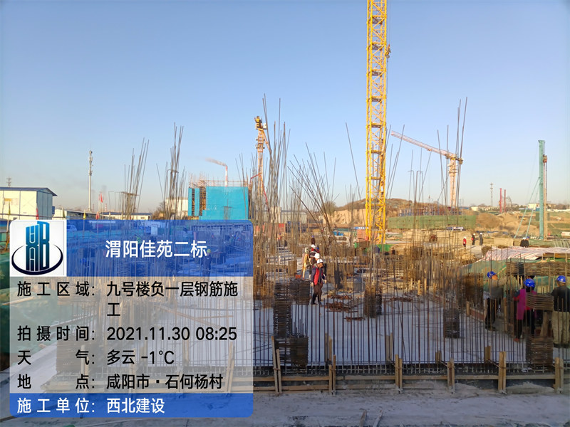 渭阳佳苑安居小区一期二标段工程总承包02