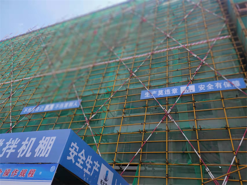 商洛学院秦岭矿产资源综合利用及产教融合协同创新平台项目2号楼01