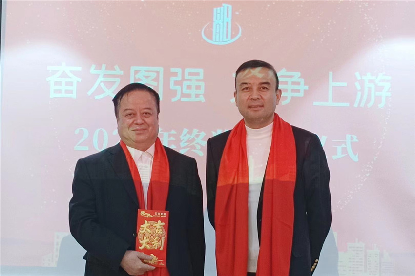 “创新破局 荣耀前行”西北建设2020年度总结表彰大会07