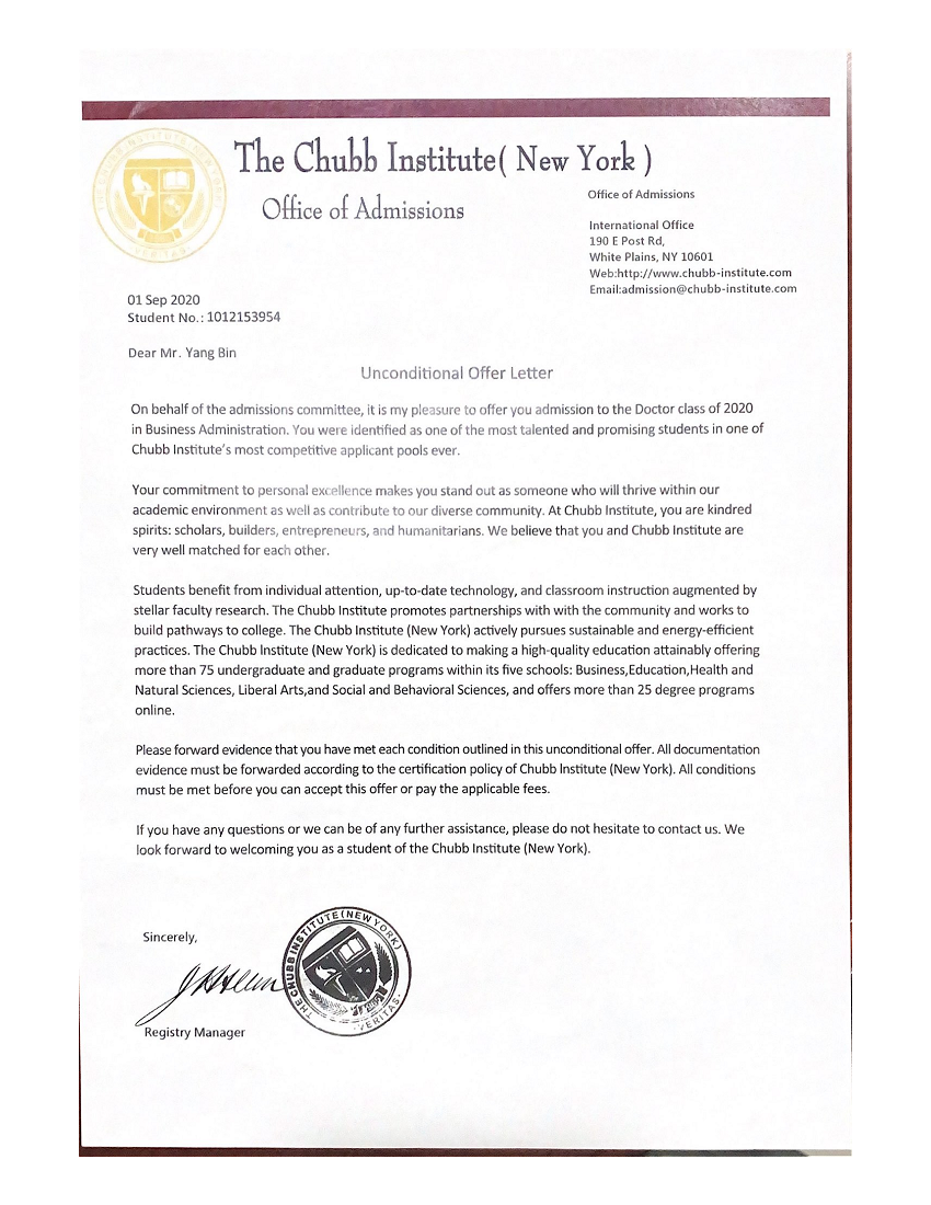 美国丘博学院（丘博研究所）录取通知书