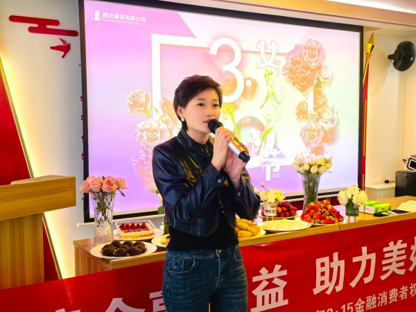 微信图片_20250311093248